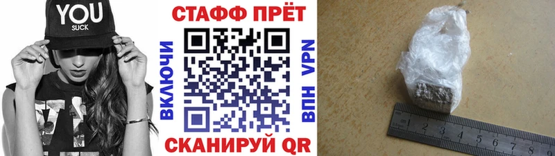 Наркошоп Королёв Гашиш Марихуана СК Меф мяу мяу КОКАИН