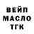 МЕТАДОН кристалл ALE HIBISCO