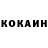 КЕТАМИН VHQ Ardyce Seabrook