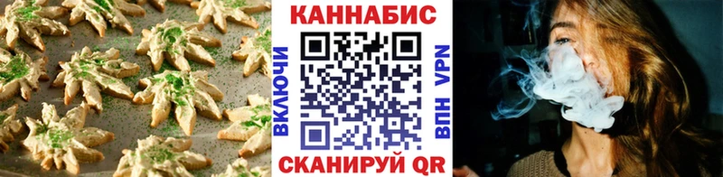 Cannafood конопля  купить  цена  Королёв 