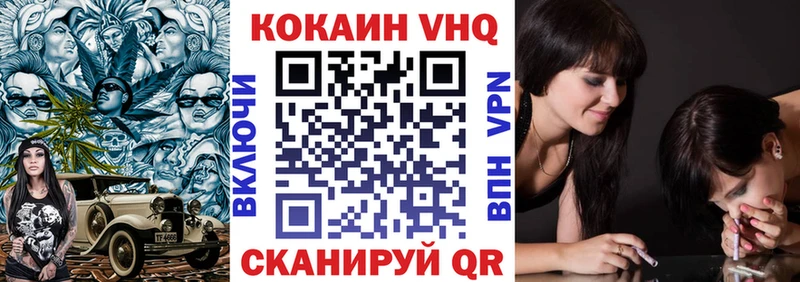КОКАИН Колумбийский  что такое наркотик  Королёв 