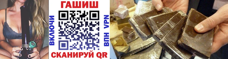 ГАШ VHQ Королёв