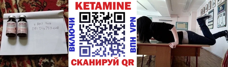Кетамин VHQ что такое Королёв