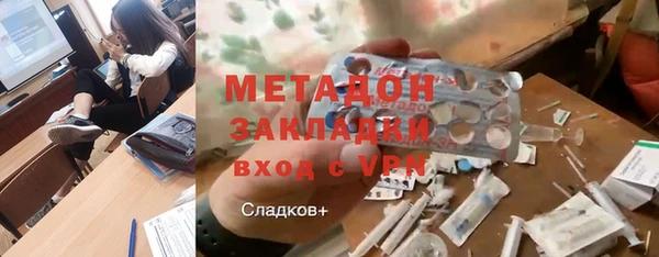 МДМА Кинешма