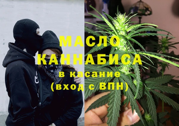МДМА Кинешма