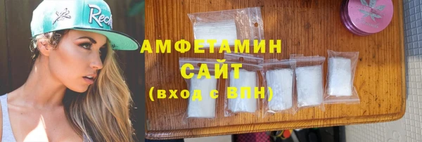 МДМА Кинешма