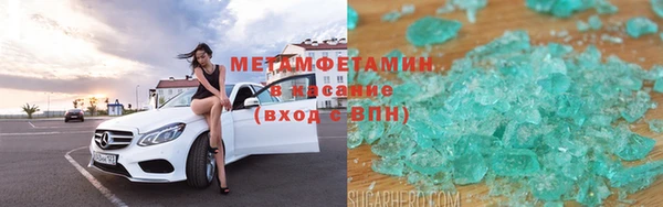 мефедрон VHQ Киреевск