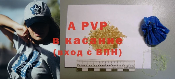 мефедрон VHQ Киреевск
