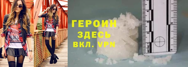 МДМА Кинешма