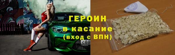 МДМА Кинешма
