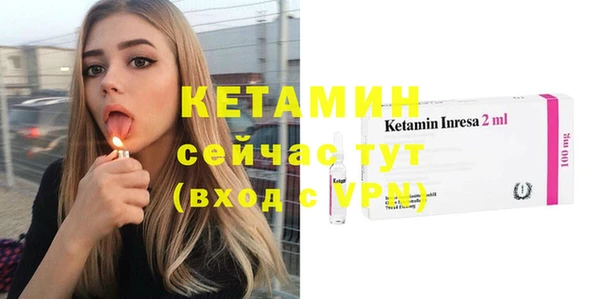 мефедрон VHQ Киреевск