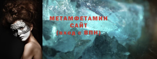 мефедрон VHQ Киреевск