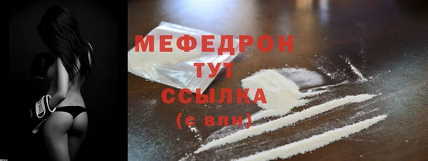 мефедрон VHQ Киреевск