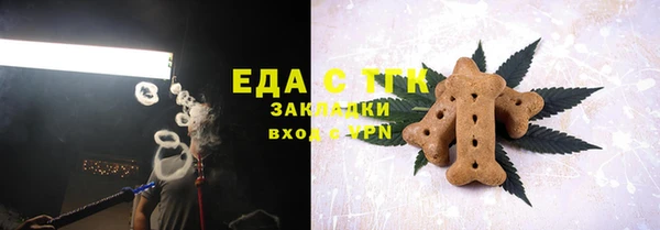 МДМА Кинешма