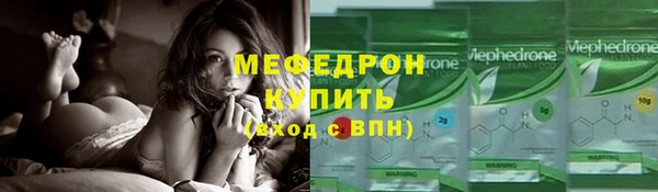 мефедрон VHQ Киреевск