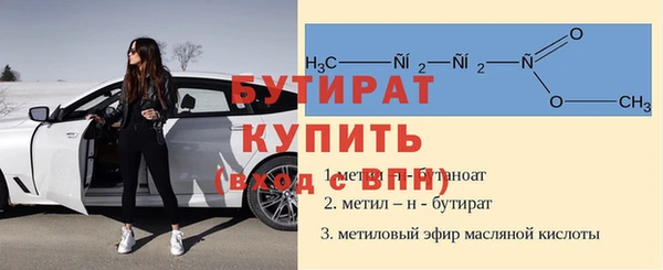 тгк Киренск