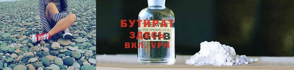 МДМА Кинешма