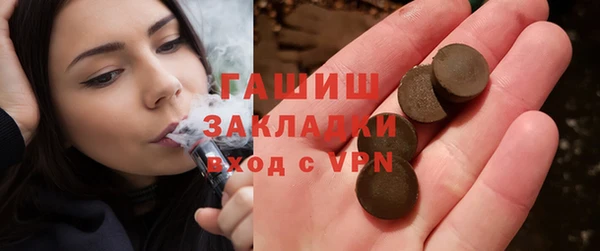 МДМА Кинешма