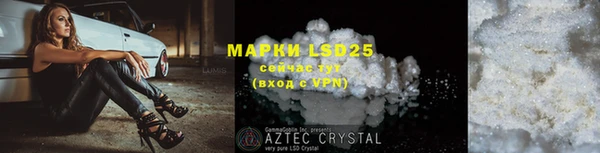 мефедрон VHQ Киреевск