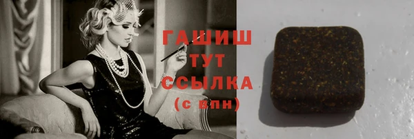 МДМА Кинешма