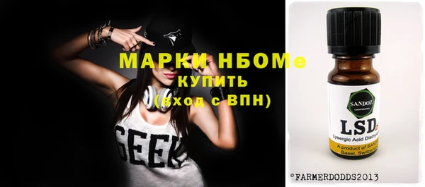 мефедрон VHQ Киреевск