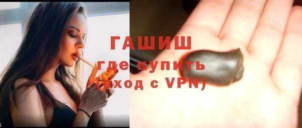МДМА Кинешма