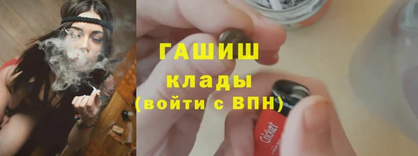 мефедрон VHQ Киреевск