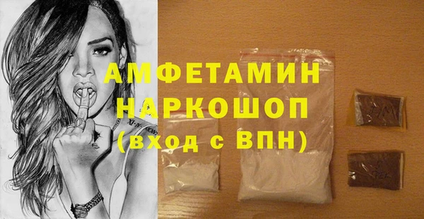 мефедрон VHQ Киреевск
