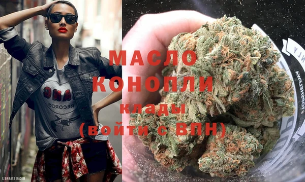 мефедрон VHQ Киреевск