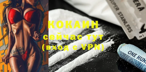 МДМА Кинешма