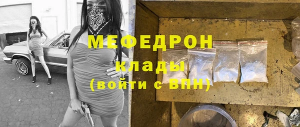 мефедрон VHQ Киреевск