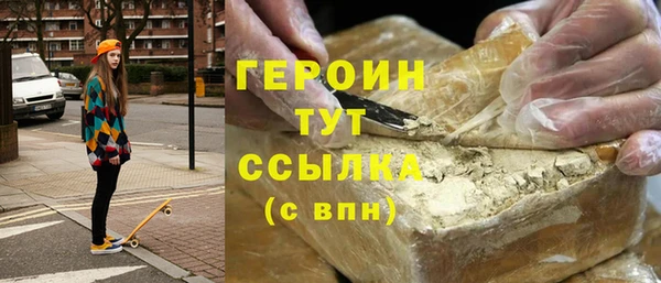 МДМА Кинешма