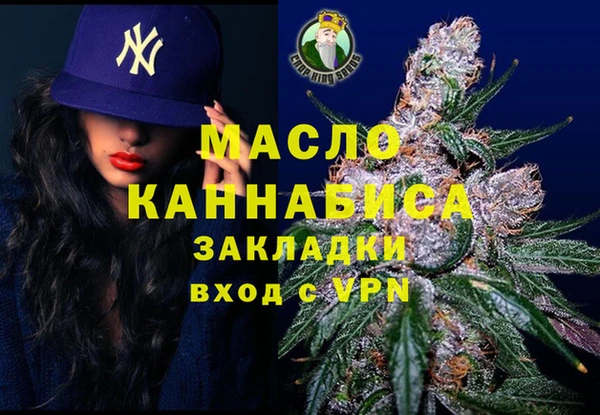 МДМА Кинешма
