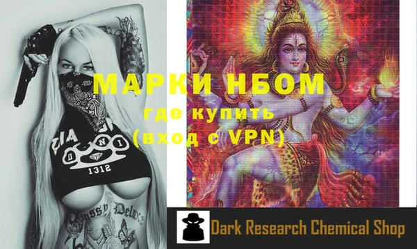мефедрон VHQ Киреевск