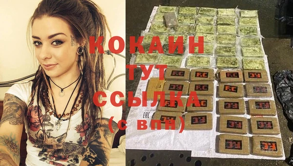 МДМА Кинешма