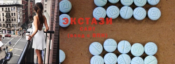 МДМА Кинешма