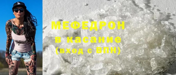 мефедрон VHQ Киреевск
