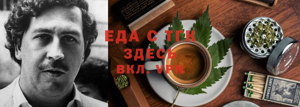 мефедрон VHQ Киреевск