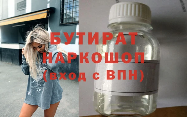 тгк Киренск