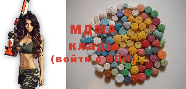 МДМА Кинешма