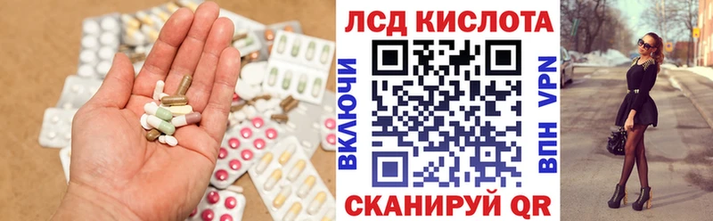 ЛСД экстази кислота  МЕГА ONION  Королёв  наркота 