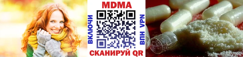 МДМА VHQ  Королёв 