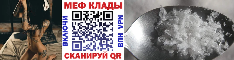 где купить Королёв Мефедрон mephedrone
