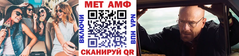 МЕТАМФЕТАМИН кристалл  цены   Королёв 