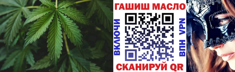 купить наркоту Королёв Дистиллят ТГК вейп с тгк
