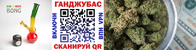 Канабис гибрид Королёв